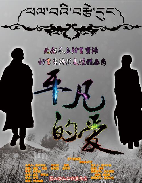 怀俄明州作假